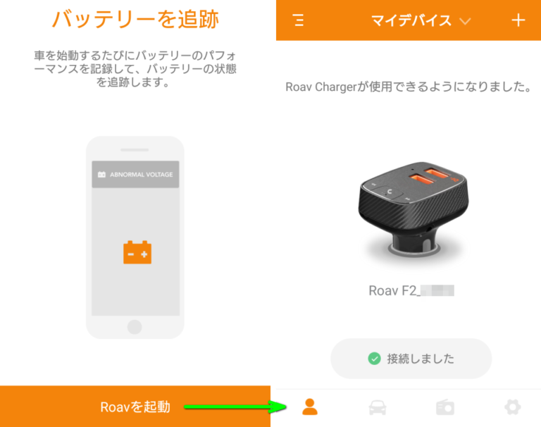 【Roav FM Transmitter F2】FMトランスミッター【レビュー】