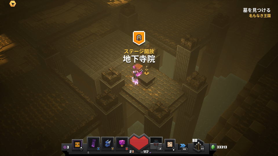minecraft-dungeons-lower-temple-unlock-07