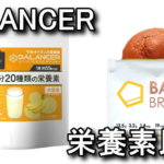 balancer-basebread-hikaku-150x150
