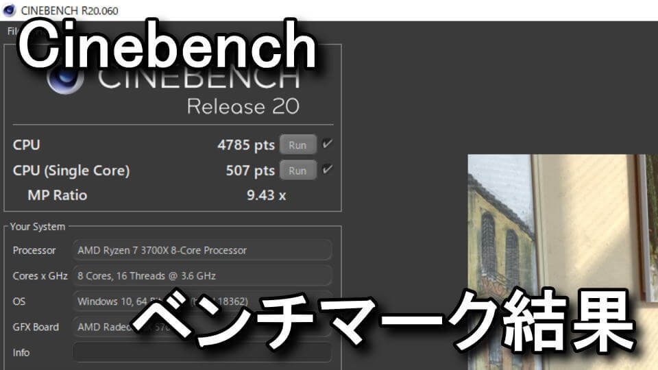 cpu-cinebench-benchmark