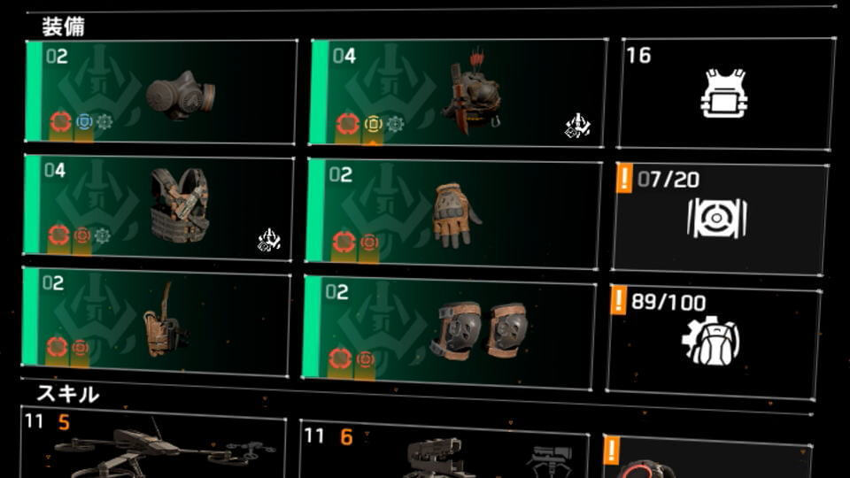 division-2-gear-set-hunters-fury-list