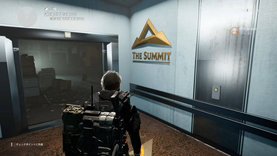 division-2-the-summit-elevator-check-point