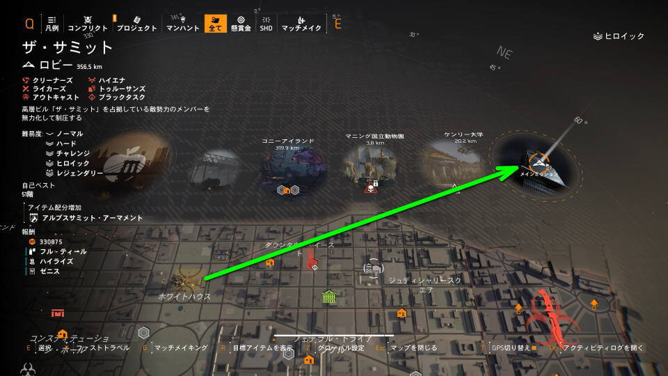 division-2-the-summit-strategy-location