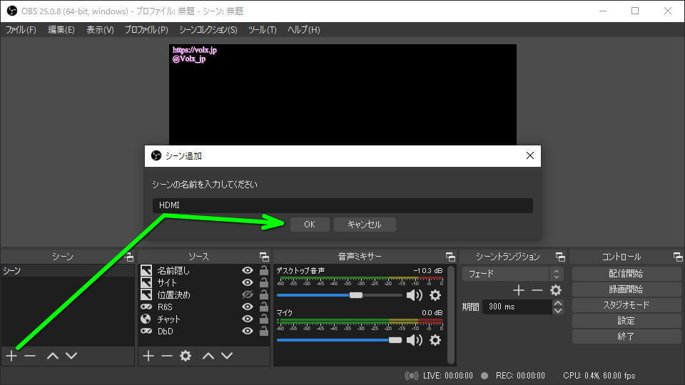 Hdvc 2 Jp Hdmiキャプチャカード レビュー Obsの設定 Raison Detre ゲームやスマホの情報サイト