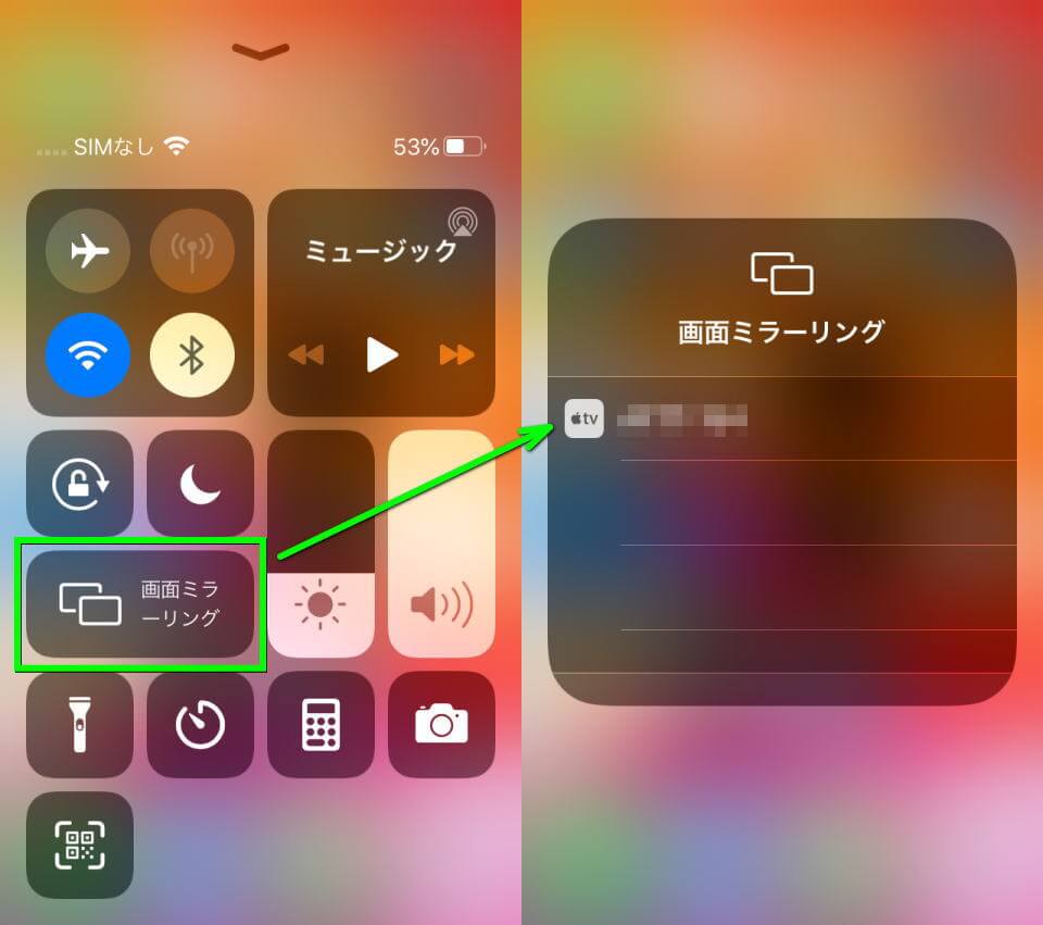 iphone-airreceiver-connect-01