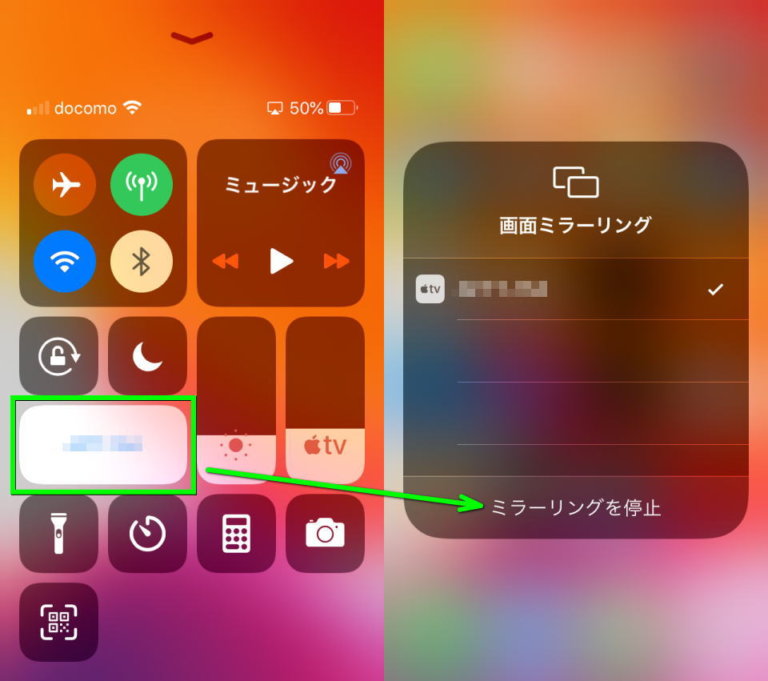 【iPhone】Fire TVでミラーリングする方法【AirReceiver】