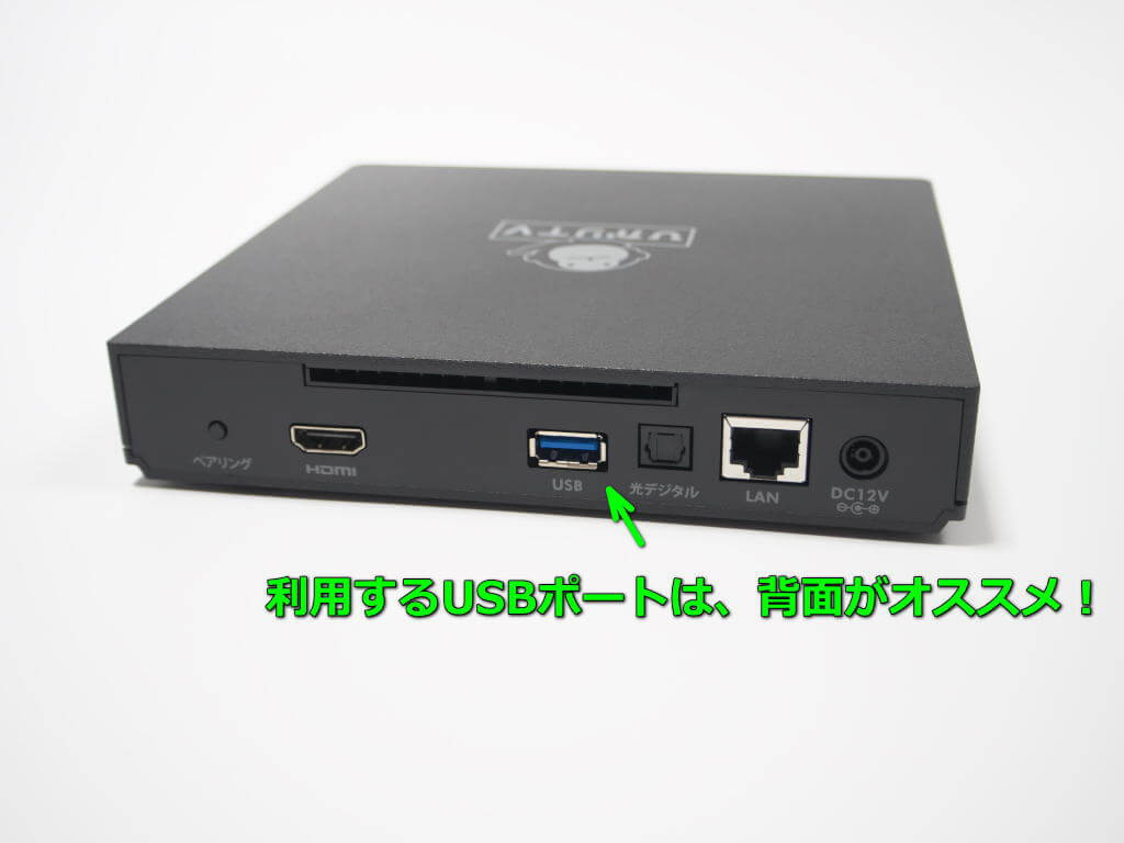 ひかりTVチューナー ST-3400 - その他