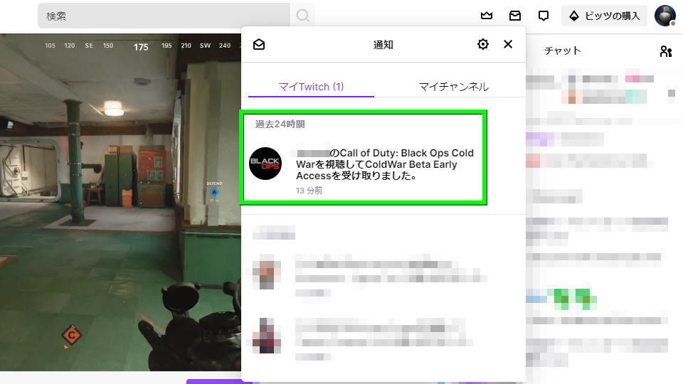 Twitch Twitch Dropでゲーム内特典を入手する方法 放置安定 Raison Detre ゲームやスマホの情報サイト