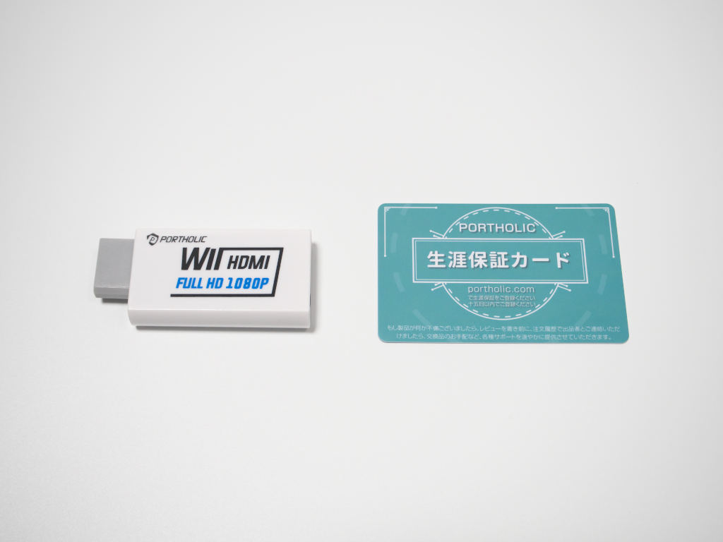 wii-hdmi-adapter-03