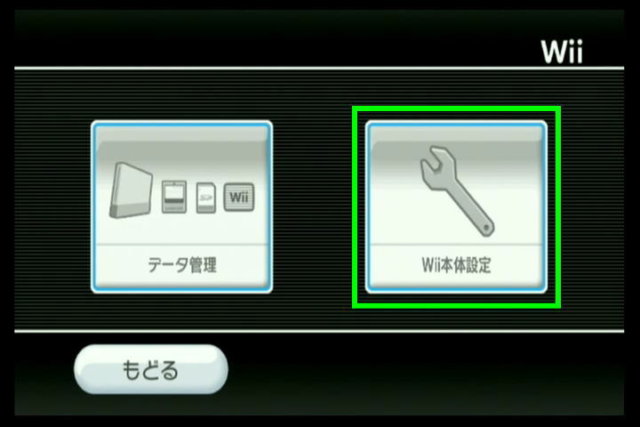 【HDMI】Wiiのゲームを配信したり録画する方法【変換アダプタ】 | Raison Detre - ゲームやスマホの情報サイト