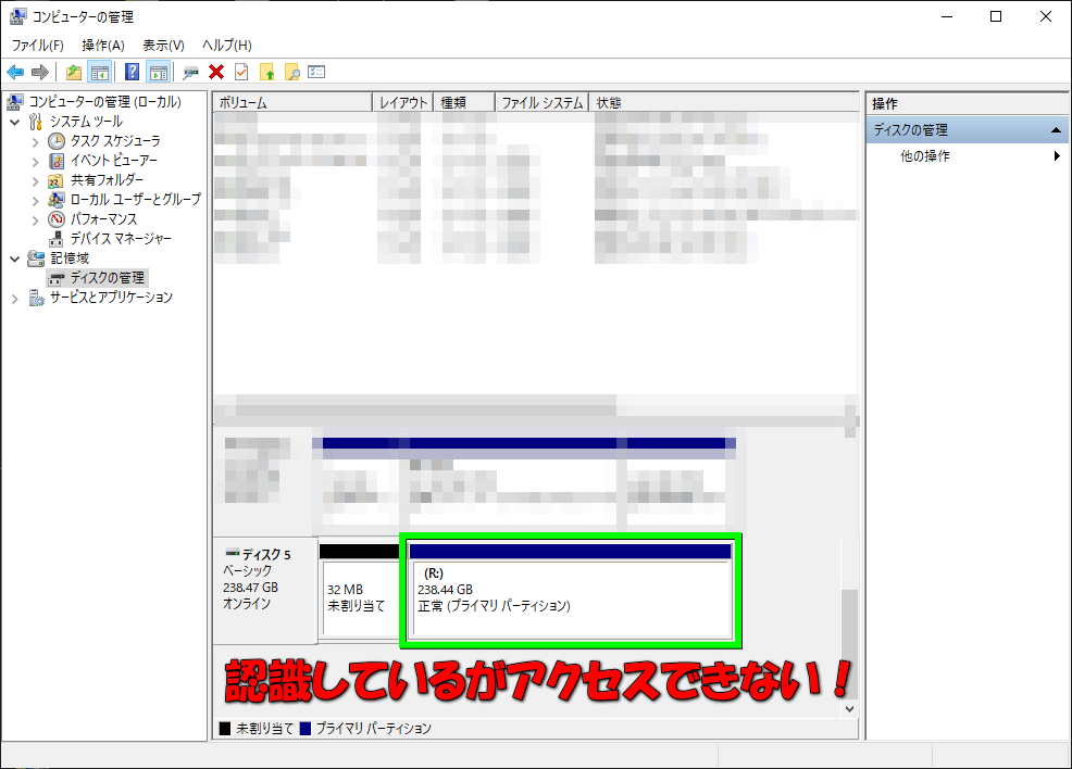 exfat-windows-error-disk-operation