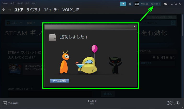 【G2A】おま国「Steam Gift Card」の有効性とは？【返金不可】 Raison Detre