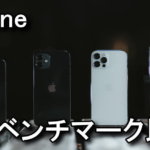 iphone-antutu-benchmark-150x150