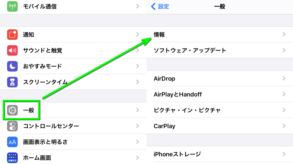 iphone-imei-1