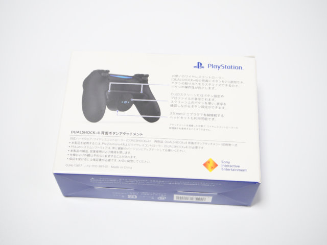 PS4 DUALSHOCK4 背面ボタンアタッチメント CUHJ-15017 - テレビゲーム