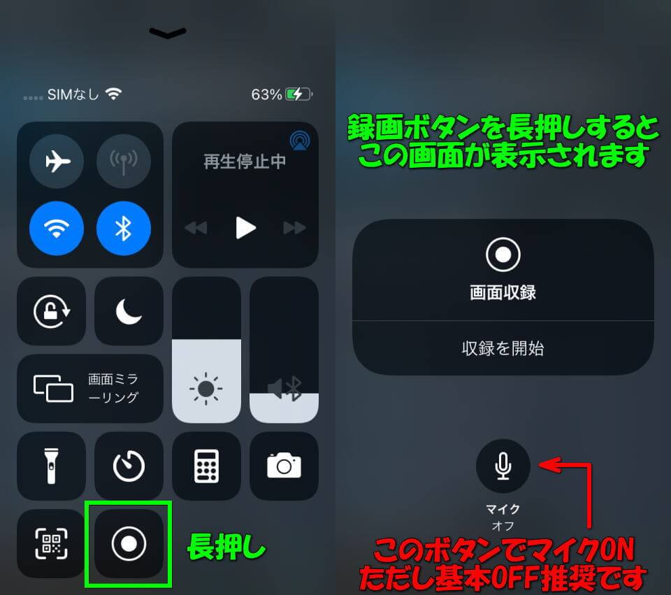 Iphone Prime Videoを録画する方法 プライム ビデオ Raison Detre ゲームやスマホの情報サイト