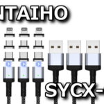suntaiho-sycx-001-review-150x150