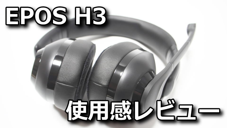 epos-h3-gaming-headset-review