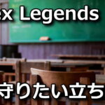 apex-legends-beginner-guide-150x150