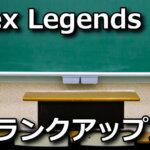 apex-legends-beginner-rank-up-150x150