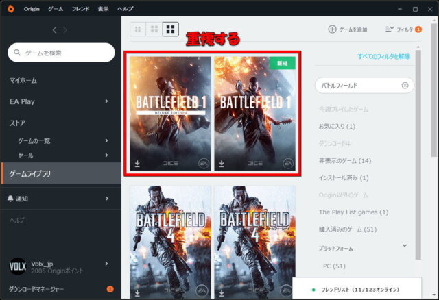 battlefield origin for mac