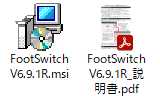 footswitch-software-install-msi
