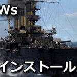 world-of-warships-download-install-150x150