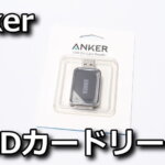 anker-68anreader-b2a-review-150x150