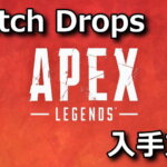 apex-legends-twitch-drops-account-link-1-150x150