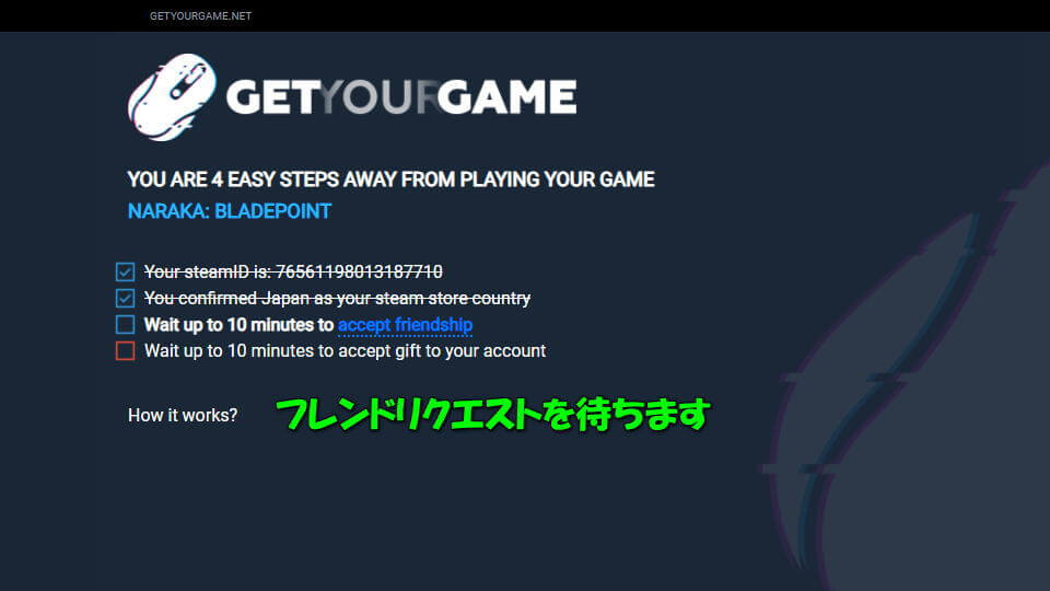 getyourgame-steam-key-activation-g2a-07