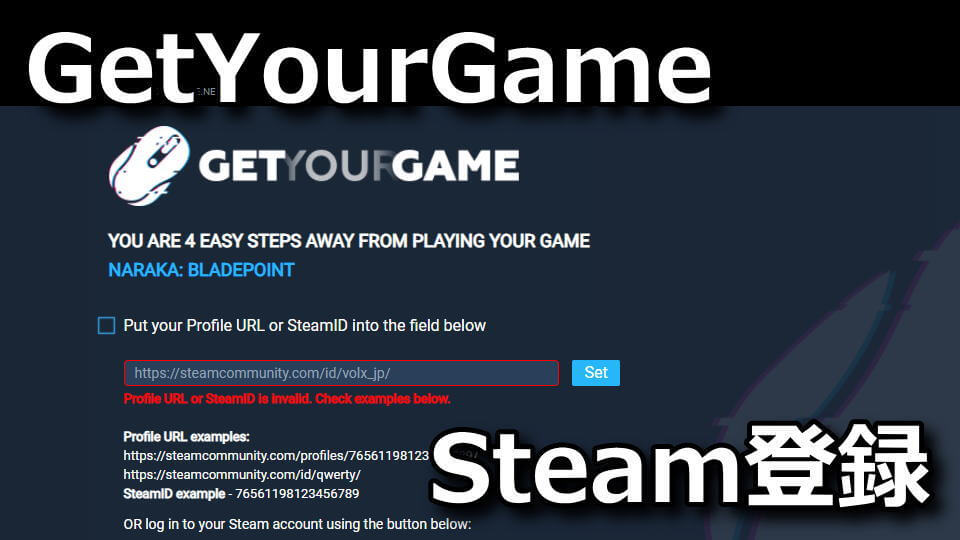 getyourgame-steam-key-activation-g2a