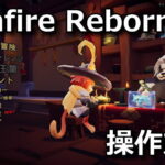 gunfire reborn keyboard controller setting