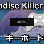 paradise-killer-keyboard-controller-setting-150x150