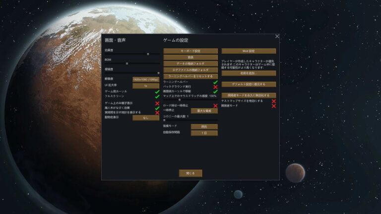  RimWorld Raison Detre 