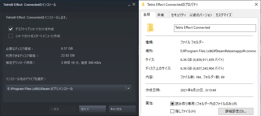 tetris-effect-connected-install-size