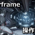 warframe keyboard controller setting