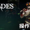 hades keyboard controller setting 1