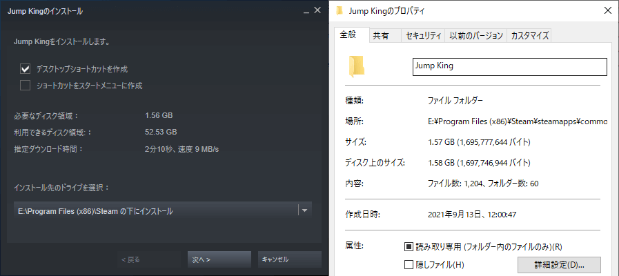 jump-king-install-size