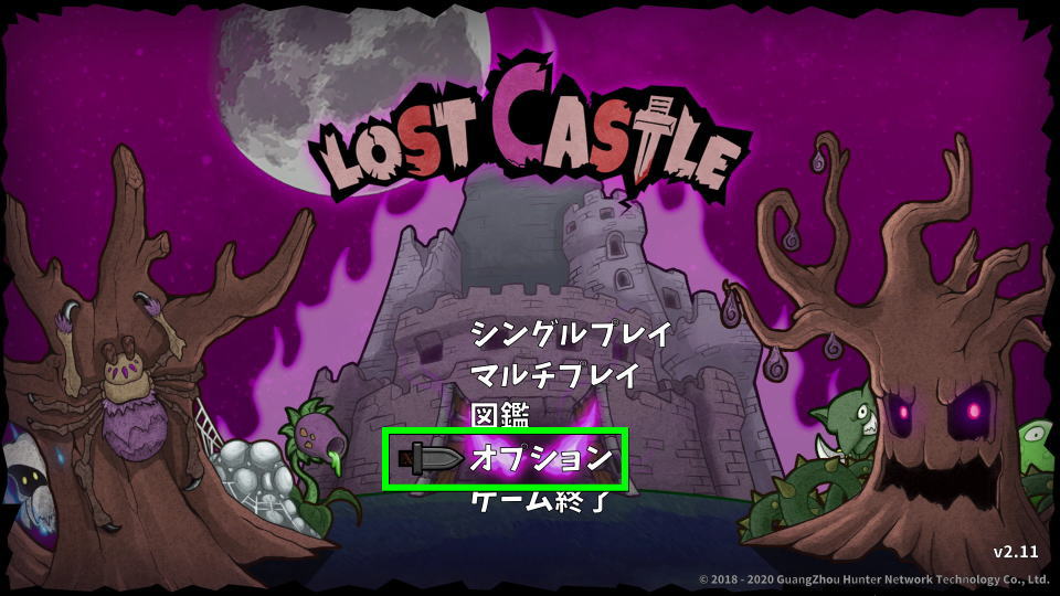 lost-castle-change-japanese-1