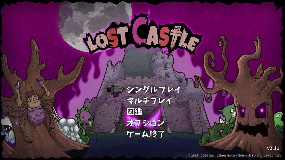 Lost Castleの通常版とDeluxe Editionの違い