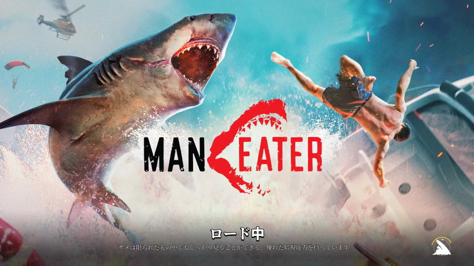 maneater-keyboard-setting-truth-quest-dlc