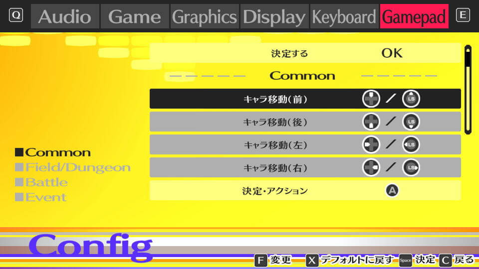 persona-4-golden-keyboard-controller-setting-guide