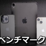 antutu-benchmark-ios-iphone-ipad-150x150