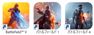 battlefield-tigai-hikaku-icon