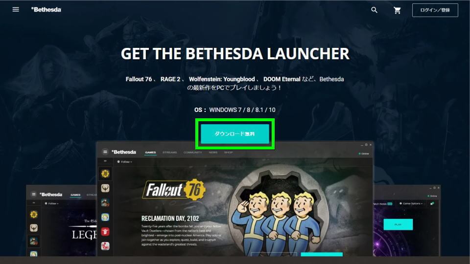 bethesda-launcher-download