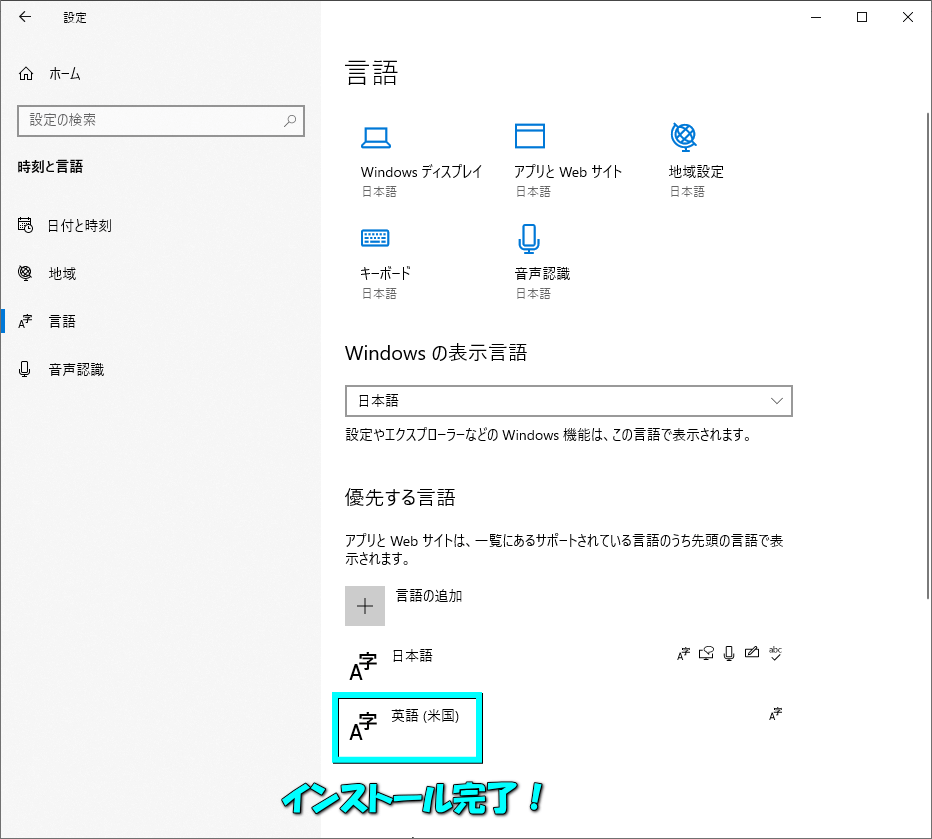 bf2042-console-command-taisaku-add-language-6