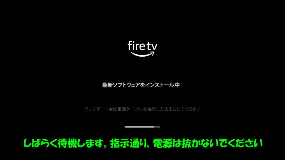 fire-tv-stick-4k-max-setup-guide-06
