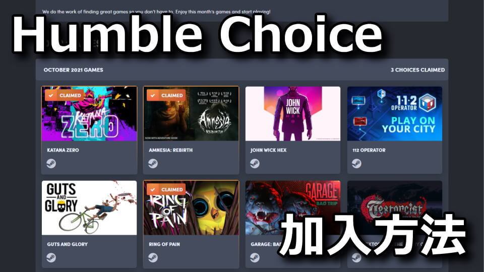 humble-choice-game-select