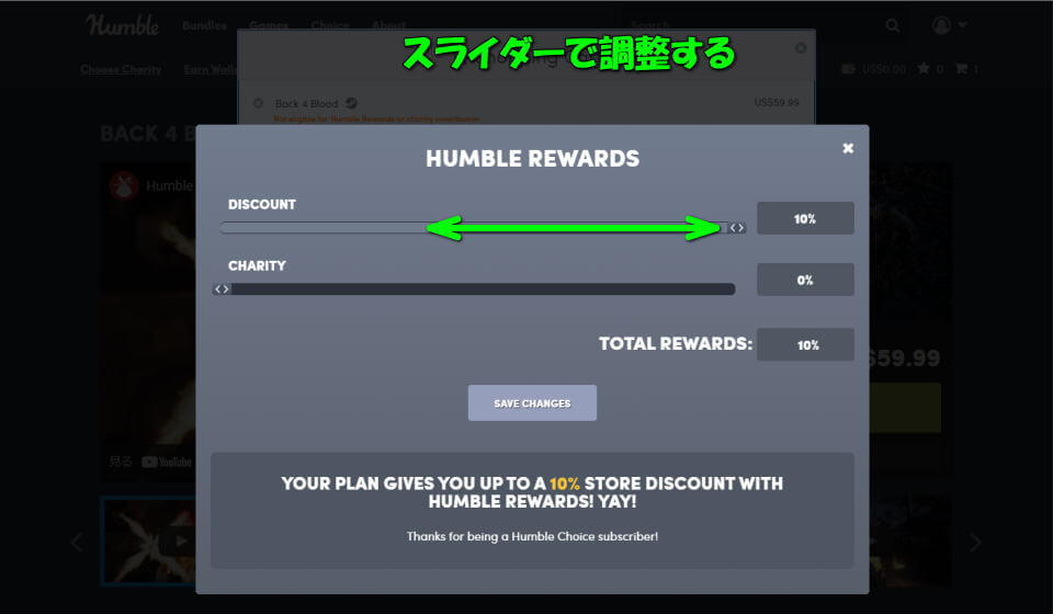 humble-rewards-discount-charity-disable-4