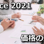 office-2021-licence-kakaku-tigai-150x150